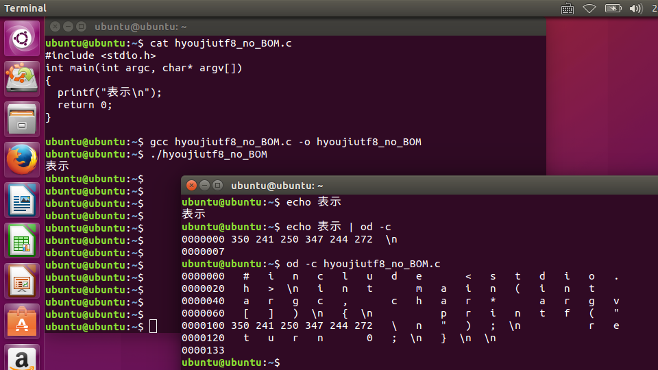 Ubuntuで表示と表示するプログラム実行の画面
