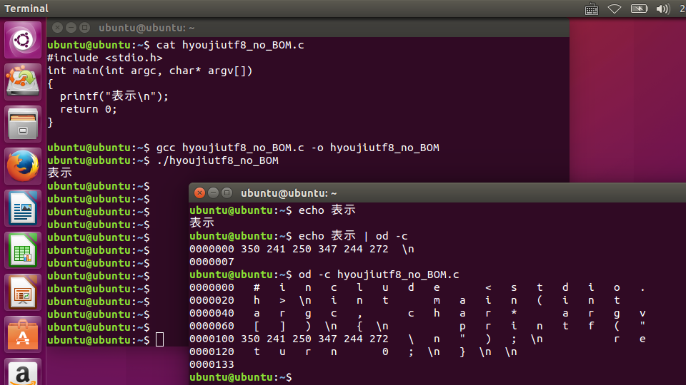 Ubuntuで表示と表示するプログラム（C言語） | 強い技術者